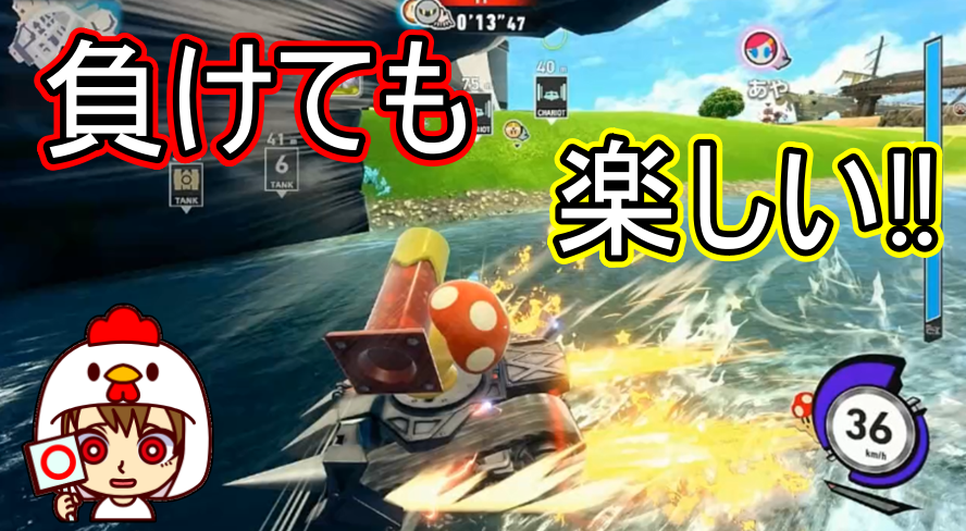 torisu_810's tweet photo. 月曜は単発更新(*'▽')
今回はカービィのエアライダー！
基本弟としかプレイしてませんが、オンラインでどこまで通用するんだろう？🧐

【単発】オンラインマッチに挑戦【カービィのエアライダー】
https://t.co/KQfK9Qkb3D

#YouTube #ゲーム実況 #エアライダー https://t.co/1GAqmlukDC