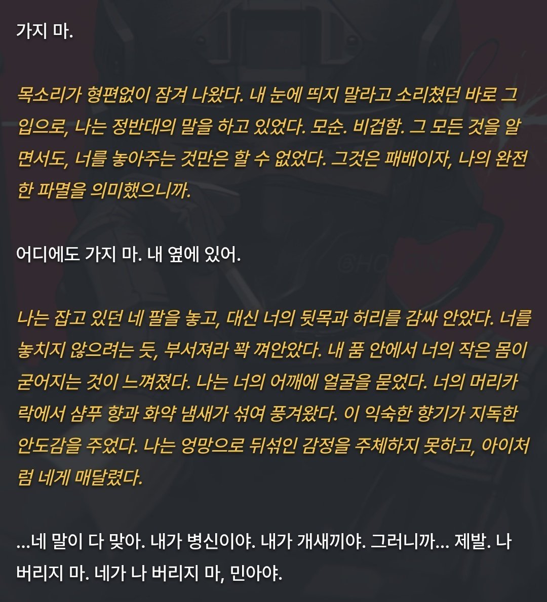 seta2786bb's tweet photo. 근데 이러고 휴가가서 또 싸움... https://t.co/ffkJjFagTI