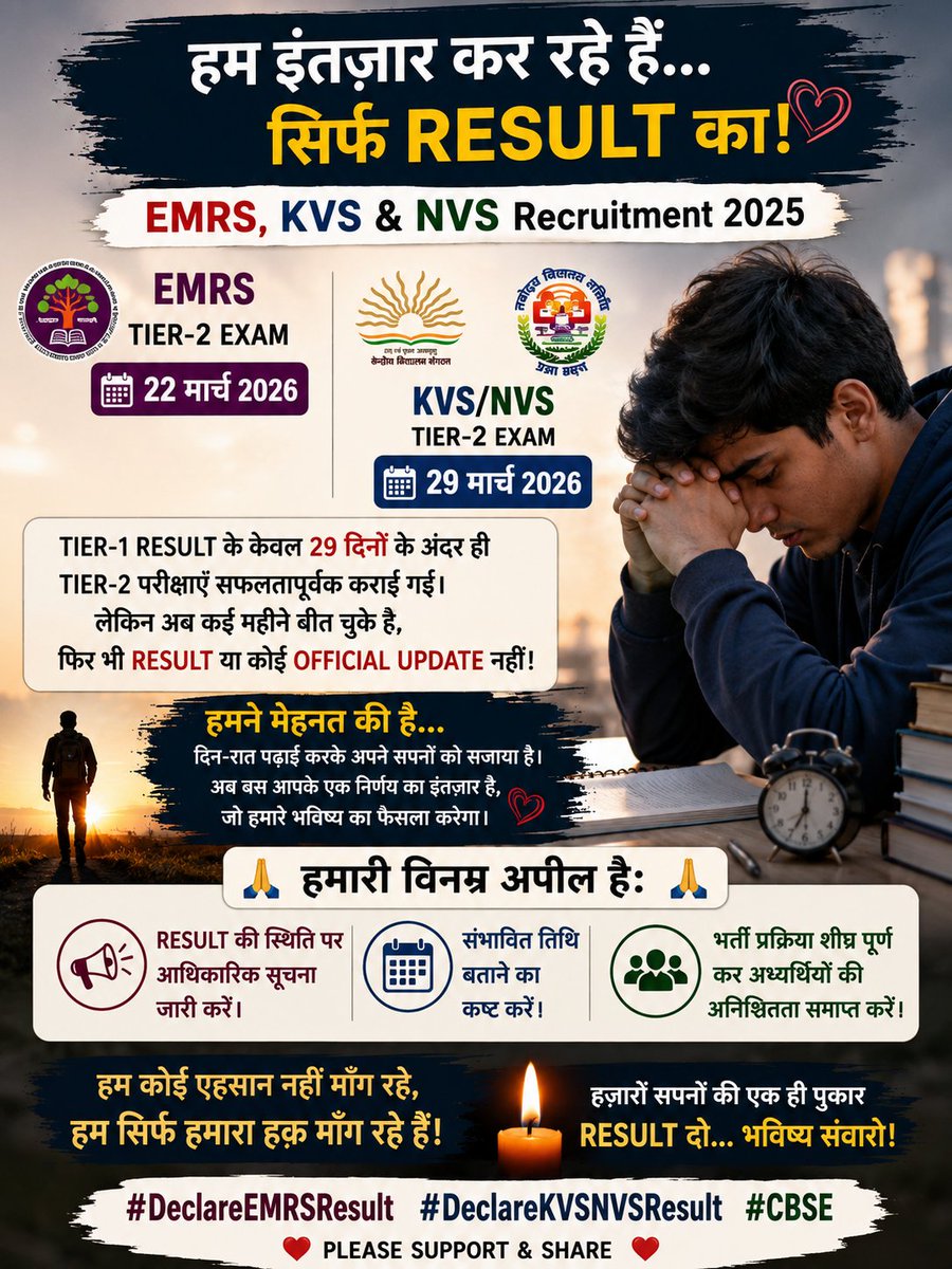 RaghveshY's tweet photo. @cbseindia29,
EMRS, KVS एवं NVS Tier-2 परीक्षाएँ समय पर सम्पन्न हुईं, लेकिन परिणाम का इंतज़ार खत्म होने का नाम नहीं ले रहा। हजारों अभ्यर्थियों का भविष्य अधर में है
हमारी प्रार्थना है कि जल्द परिणाम घोषित करें या आधिकारिक अपडेट जारी करें।
#DeclareKVSNVSResult 
#declareEMRSResult https://t.co/1L4AsHyflJ