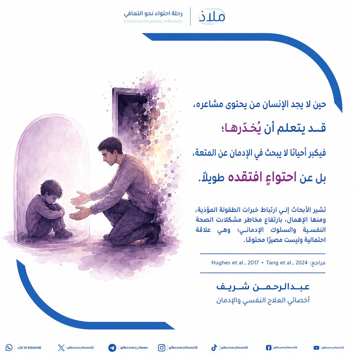 عبدالرحمن شريف tweet media