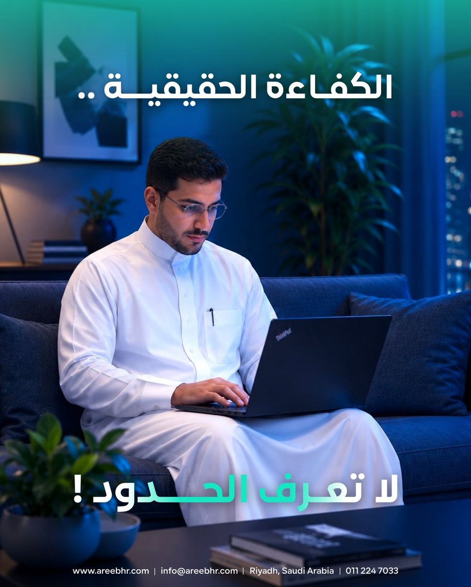 Areeb_HR's tweet photo. لم يعد الوصول إلى المواهب مرتبطًا بمكان واحد 💡

في أريـــب نمكّن المنشآت من الاستفادة من الكفاءات المناسبة عبر حلول العمل عن بُعد بما يعزز الإنتاجية ويوسع نطاق الفرص والخيارات 😍✨

#شركة_توظيف
#عن_بعد
#RemoteWork
#التوظيف_الرقمي
#Recruitment
#عمل_عن_بعد https://t.co/vxsNycFEVF