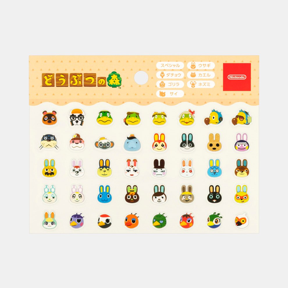 denfaminicogame's tweet photo. 『どうぶつの森』“ジュン”や“フランソワ”などが勢ぞろいした「シートシール」が新登場。400種類以上のシールからお気に入りを貼り付けよう
https://t.co/M7xESFkBya

「ちゃちゃまる」「しずえ」がかわいい“さがら刺繍キーホルダー”なども全8種ラインナップ。「とたけけミュージック」のマグネットも https://t.co/q66nt0O3ND