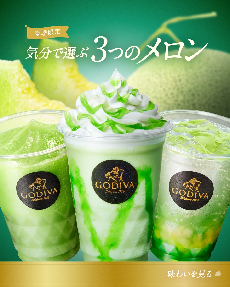 Godiva_JPN's tweet photo. 🍈💚 あなたならどれを選ぶ？ 💚🍈

🍫 メロン ショコリキサー
🫧 メロン カカオリキサー
🌿 メロン カカオフルーツジュース

メロンの甘さを楽しめる、
この夏おすすめの3つのフレーバー✨

あなたの気になる一杯を
コメントで教えてください🙌

https://t.co/SJjWk09Aok

#ゴディバ #GODIVA https://t.co/cXsovlOCvB