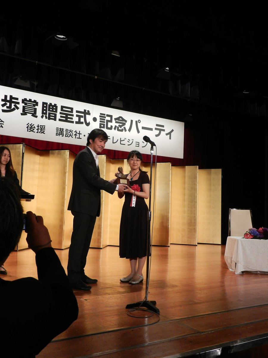 fumio_takano's tweet photo. 東野圭吾先生の訃報がショックすぎます……。数年前に乱歩賞の同窓会的なパーティでお目にかかった時、目が悪い私より先に気づいて下さったのが最後の思い出となってしまいました。私の贈賞式のプレゼンターであり、乱歩像にプレートを貼って下ったのが当時推協会長であった東野先生。RIP…… https://t.co/ibBvxRQZcp