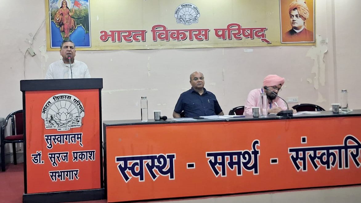 BVPorg's tweet photo. 25 जुलाई 2026 | भारत विकास परिषद् के केंद्रीय कार्यालय में राष्ट्रीय गतिविधि कार्यशाला का आयोजन ।
@PMOIndia
@narendramodi
@RSSorg
@BVPorg
@sewabharati https://t.co/Nv2SsymIn5