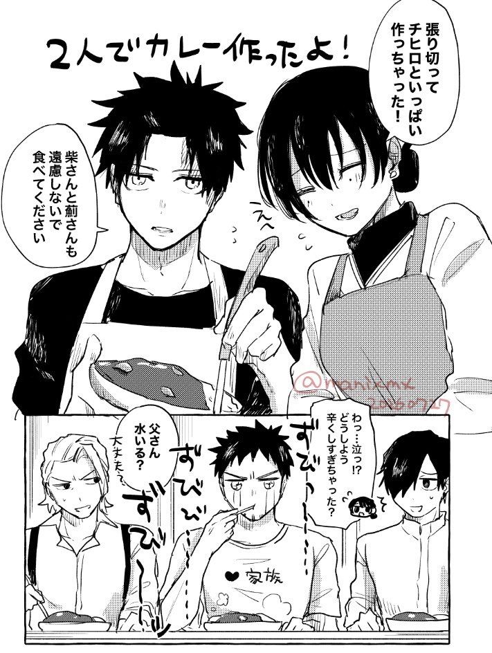 manixmx's tweet photo. みんなでご飯食べて欲しいよ... https://t.co/cJKACvESen