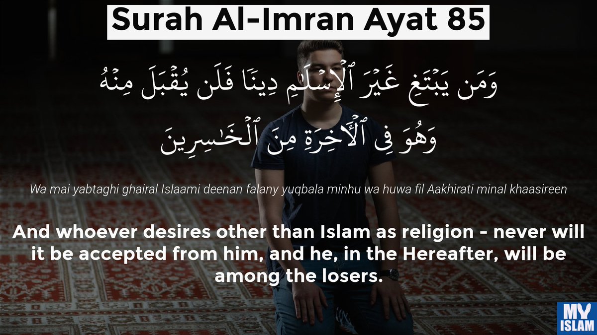 USesay32602's tweet photo. وَمَن يَبْتَغِ غَيْرَ ٱلْإِسْلَـٰمِ دِينًۭا فَلَن يُقْبَلَ مِنْهُ وَهُوَ فِى ٱلْـَٔاخِرَةِ مِنَ ٱلْخَـٰسِرِينَ.
And who ever chose any religion as a way of life otherthanIslam, will never be accepted from him,
and in the hereafter life,  he will be among the losers. https://t.co/TQZz15PzdX
