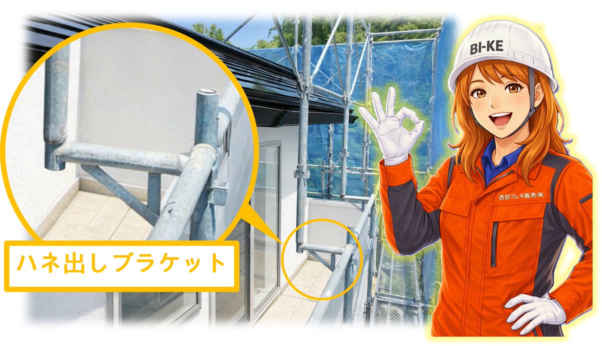 flexseibu tweet picture