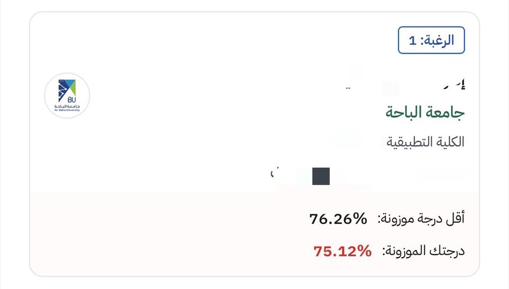 cexcr_'s tweet photo. باقي درجه بس؟ تكفى ياقبول نزلها https://t.co/PfDMf0Krly