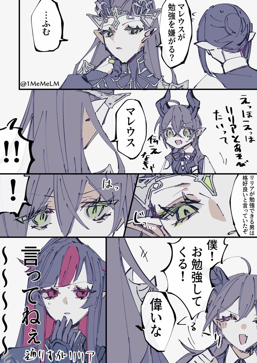 1MeMeLM's tweet photo. おかあさんもっと描きたい(作画コスト) https://t.co/o8TrHJn3Up
