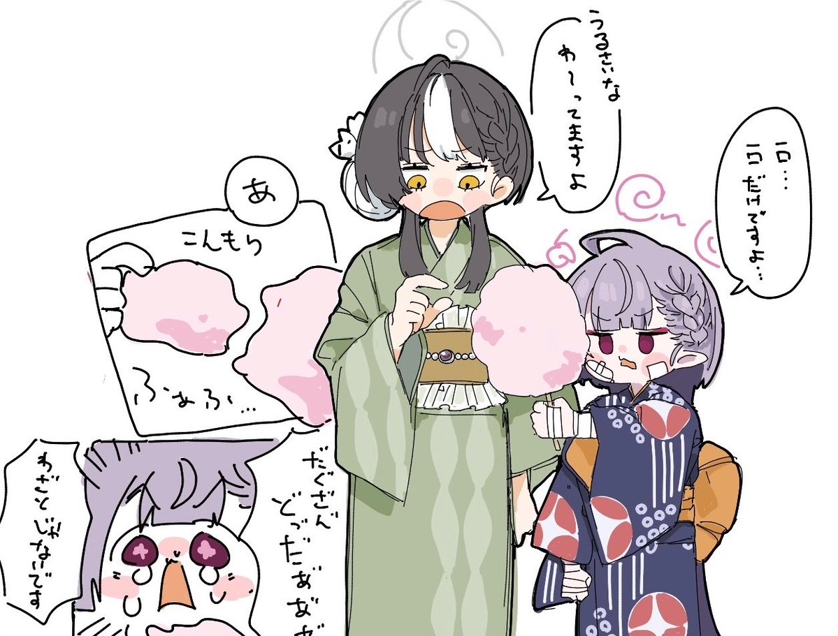 syurorori's tweet photo. お祭りに来たアザミちゃんとシュロちゃん https://t.co/7pRAa6P0Cg