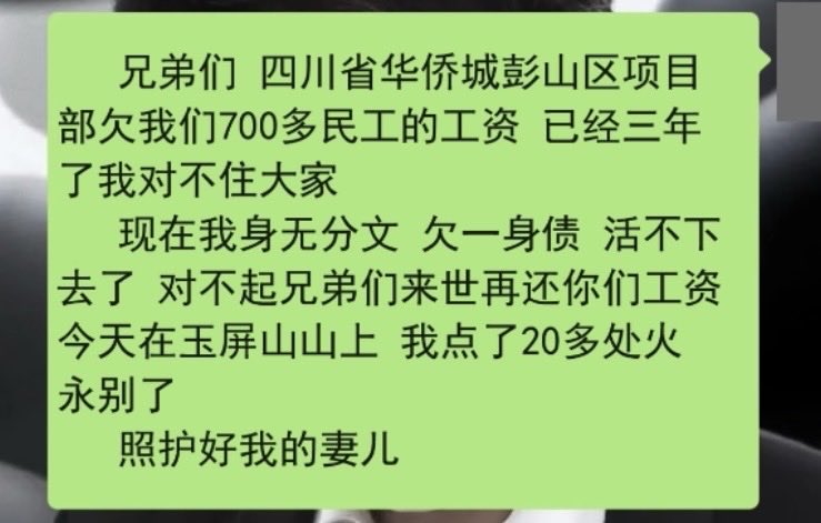 罗翔——破幕推墙 tweet media