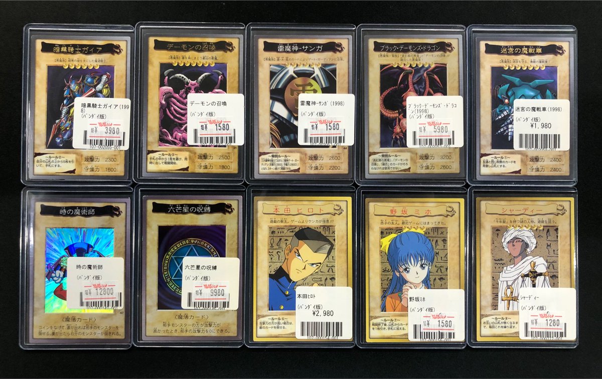 福福トレカ秋葉原遊戯王コレクション専門店 (@Fukufuku_yg) / Posts / X