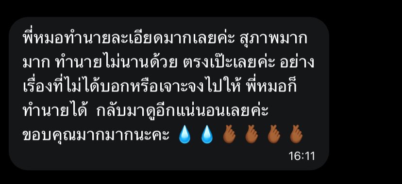 catsorcererw's tweet photo. #ดูดวงพี่หมอแมวดำ https://t.co/cxqYr17BYZ