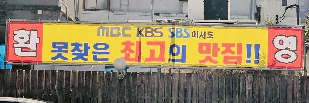 ssogssog_'s tweet photo. 근데 사장님부부가 가끔 문열면 끝내주는 김치찌개를 주셔서 나는 노예처럼 묶여사는거임 https://t.co/VohUrhQ8sX