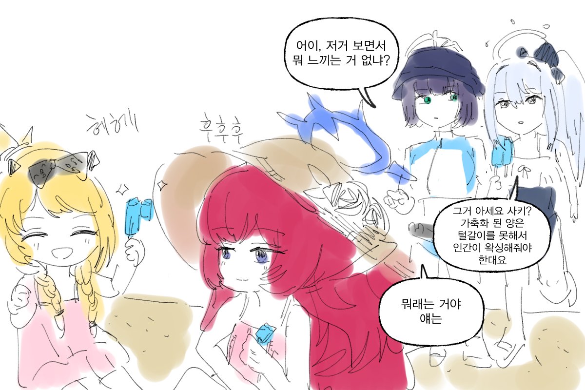 pipe_joa's tweet photo. 미야코와 쌍쌍바 파지법.jpg

은은하게 이어지는 미평의 의지

#블루아카 https://t.co/3lmUXfqYZt