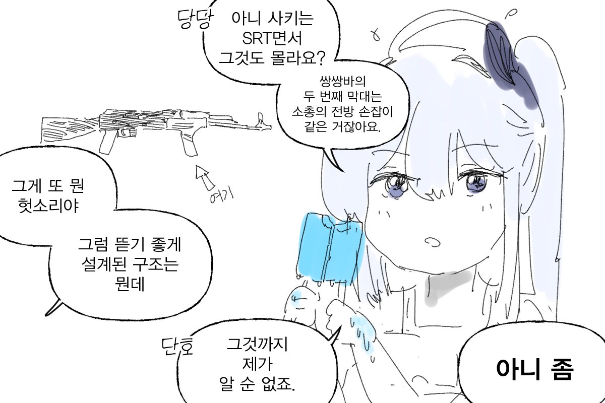 pipe_joa's tweet photo. 미야코와 쌍쌍바 파지법.jpg

은은하게 이어지는 미평의 의지

#블루아카 https://t.co/3lmUXfqYZt