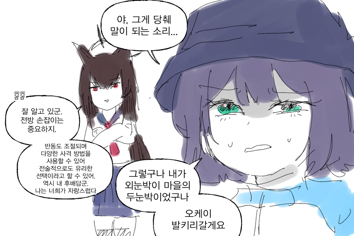 pipe_joa's tweet photo. 미야코와 쌍쌍바 파지법.jpg

은은하게 이어지는 미평의 의지

#블루아카 https://t.co/3lmUXfqYZt
