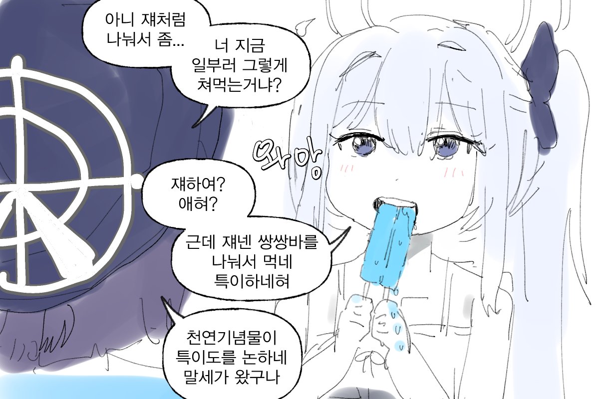 pipe_joa's tweet photo. 미야코와 쌍쌍바 파지법.jpg

은은하게 이어지는 미평의 의지

#블루아카 https://t.co/3lmUXfqYZt