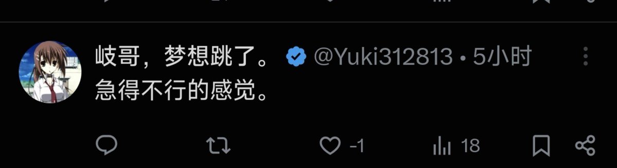 OT夏树 tweet media
