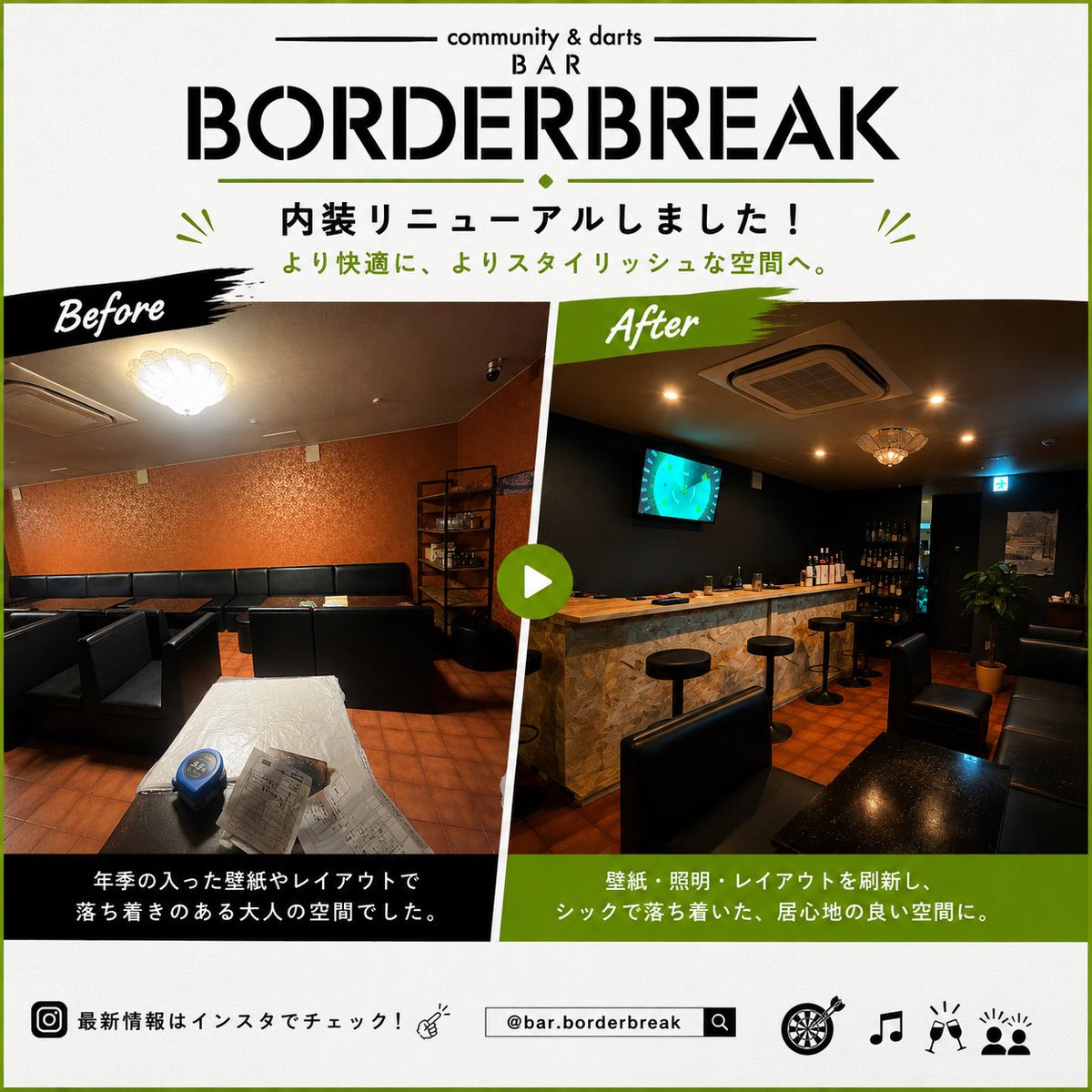 Fukk4_'s tweet photo. 遊びに来てくれた皆様！
Googleマップの口コミをよろしくお願いします🙇

https://t.co/QZEeSYVc9J

元々ネットマーケの仕事もしてたのでGoogleMEO超大事なので…！ https://t.co/8Glitg10GU