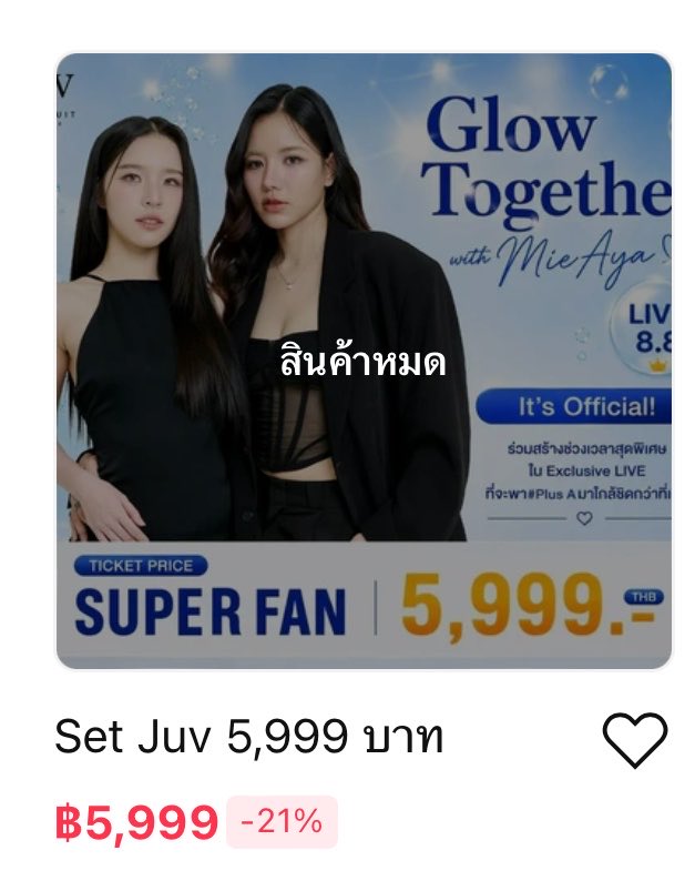 แม่มือสอง(แม่เชอรี่) tweet media