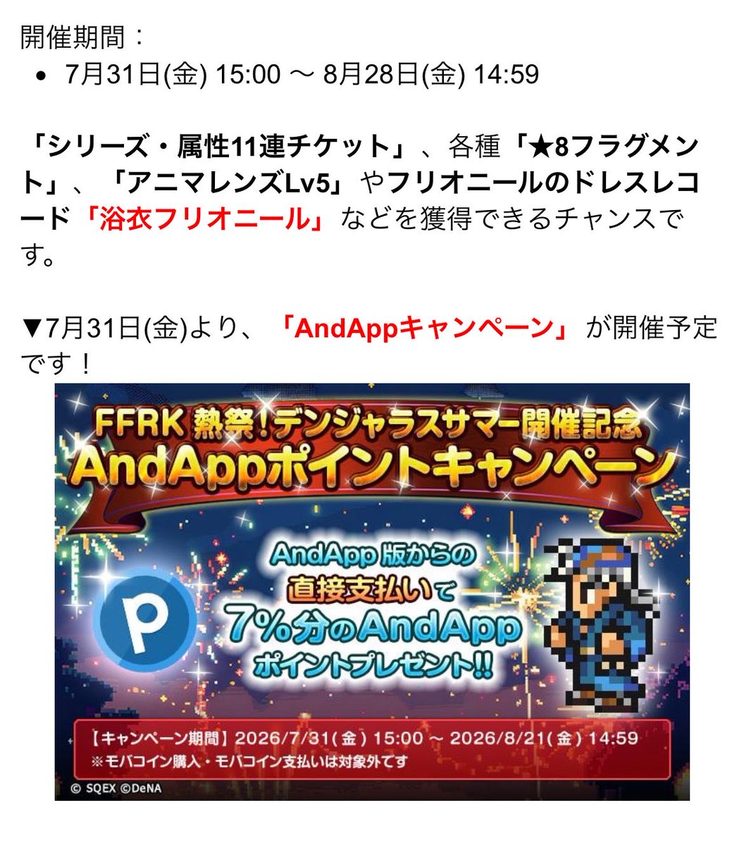 nptn_hmkr's tweet photo. レコパくんちょっと説明をしてくれませんか❓❓❓❓❓❓❓❓❓❓❓❓なにこれ❓❓❓❓❓❓❓❓❓❓❓❓ https://t.co/M35Ea5SD0d