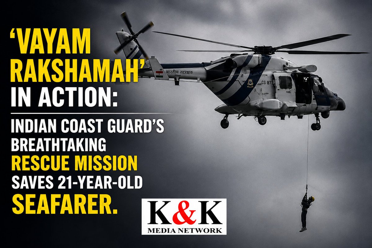 BeenaKhemani's tweet photo. INDIAN COAST GUARD BRAVES RAGING SEAS TO AIRLIFT CRITICALLY ILL 21-YEAR-OLD SEAFARER OFF PORBANDAR

In a remarkable display of #courage, #precision, and unwavering commitment to #saving #lives at #sea, the #IndianCoastGuard (#ICG) successfully carried out a high-risk medical evacuation (#MEDEVAC) #operation, rescuing a critically ill 21-year-old #seafarer from the merchant vessel MT Murlikisan off the #Porbandar #coast despite severe #weather and challenging sea conditions.

The life-saving mission began late on 25 July 2026, when the #Maritime #Rescue Coordination Centre (#MRCC), #Mumbai, alerted Coast Guard District Headquarters No. 1 (CGDHQ-1), Porbandar that a #crew member aboard the vessel had developed acute chest pain accompanied by a high fever, requiring immediate advanced medical care.

Responding without delay, the Coast Guard launched a swift Search and Rescue (#SAR) operation, deploying Indian Coast Guard #Ship #Arush while simultaneously coordinating with Porbandar Port authorities to bring the vessel into safer waters.

Recognising that an open-sea evacuation was impossible due to rough weather, Coast Guard officials facilitated the vessel's entry into the inner anchorage, where it anchored approximately 2.1 nautical miles off the Porbandar breakwater by the forenoon of 26 July 2026.

As sea conditions deteriorated further and docking at the #GMB #Jetty became impossible because of adverse weather and port regulations, the Indian Coast Guard escalated the operation by deploying an Advanced Light Helicopter (#ALH). Demonstrating exceptional #flying #skills and operational excellence, the #helicopter crew successfully #airlifted the critically ill seafarer to safety, overcoming the hostile maritime #environment.

Upon arrival at the Coast Guard Air Enclave (#CGAE), Porbandar, the patient received immediate medical attention from an Indian Coast Guard Medical Officer before being shifted to #AshaHospital, Porbandar, for specialised #treatment. The rescued seafarer is currently reported to be in stable condition.

The #daring rescue once again showcased the Indian Coast Guard's unmatched readiness, seamless inter-agency coordination, and unwavering dedication to protecting lives at sea—living up to its proud motto:

"Vayam Rakshamah" – "We Protect."

The successful mission stands as yet another testament to the Indian Coast Guard's #professionalism and its relentless commitment to safeguarding every life in India's maritime domain.

Info. @DefencePRO_Guj

K & K Media Network 
Founder Journalist Beena R Khemani