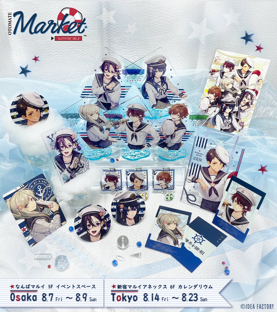 【公式】オトメイト tweet media
