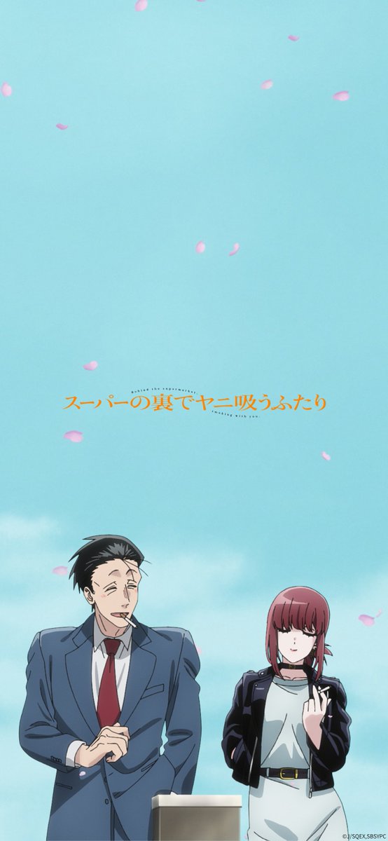 yanisuu_anime's tweet photo. #ヤニすう 4本目より
⠀
＼　 ＼　 \　 　/　 ／ 　／
⠀
㊗佐々木スマホデビュー📱
⠀
／　 ／ 　/　 　\　 ＼　 ＼
⠀
記念にオリジナル壁紙をご用意しました🎁
ぜひDLしてお使いください🚬 https://t.co/JDt7RbJeWM