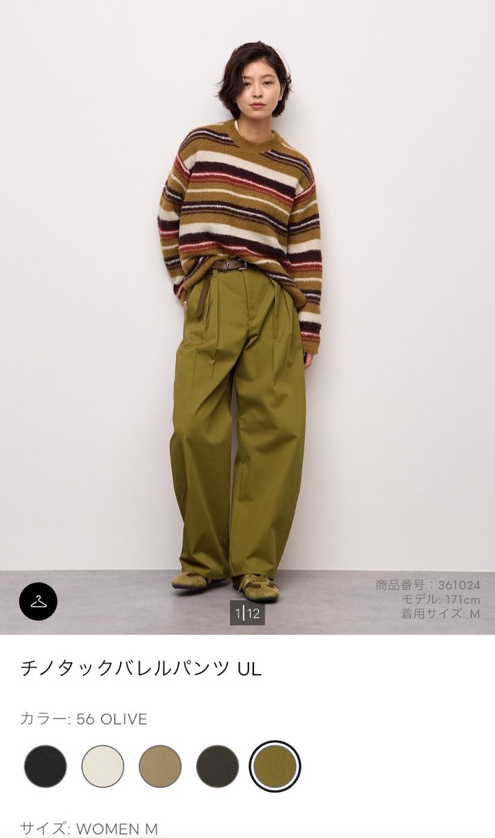 uniculo_'s tweet photo. GU新商品(本日発売)
チノタックバレルパンツUL 2,990円
(丈長めあり)
ブラック,オリーブ新色追加🎉
やはり名作は継続発売してくれます♪
UL前初期モデルからの変更点
尻ポケットフェイク→ありに歓喜！
丈長めのみ表記だったダークブラウンも無事に標準丈掲載😊
新色ブラックも良き！
ん？ナチュラルは丈長めなし？🤔