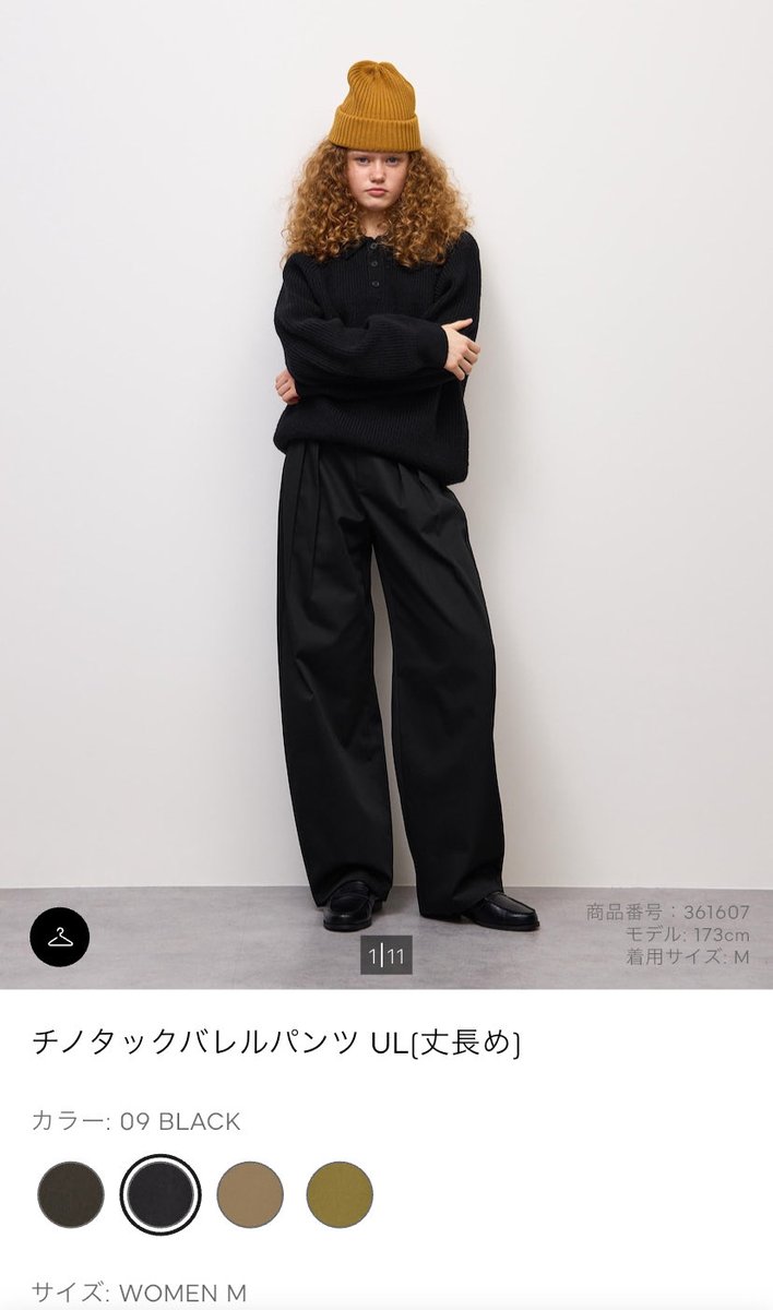 uniculo_'s tweet photo. GU新商品(本日発売)
チノタックバレルパンツUL 2,990円
(丈長めあり)
ブラック,オリーブ新色追加🎉
やはり名作は継続発売してくれます♪
UL前初期モデルからの変更点
尻ポケットフェイク→ありに歓喜！
丈長めのみ表記だったダークブラウンも無事に標準丈掲載😊
新色ブラックも良き！
ん？ナチュラルは丈長めなし？🤔