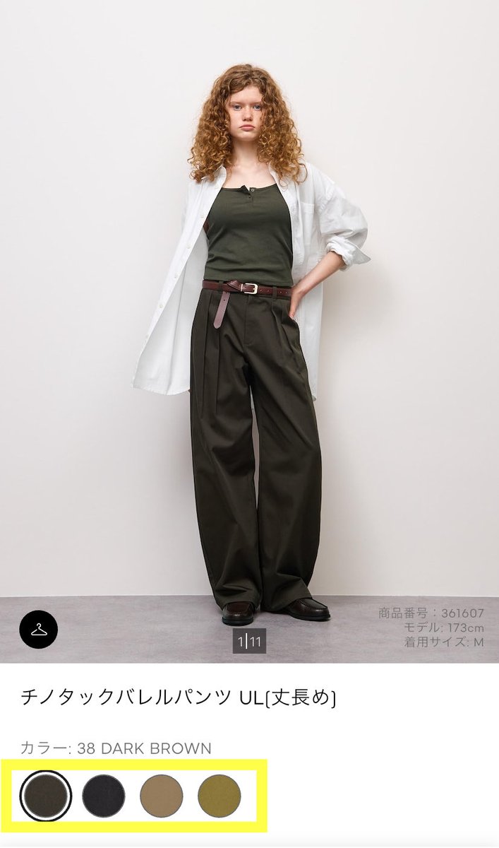 uniculo_'s tweet photo. GU新商品(本日発売)
チノタックバレルパンツUL 2,990円
(丈長めあり)
ブラック,オリーブ新色追加🎉
やはり名作は継続発売してくれます♪
UL前初期モデルからの変更点
尻ポケットフェイク→ありに歓喜！
丈長めのみ表記だったダークブラウンも無事に標準丈掲載😊
新色ブラックも良き！
ん？ナチュラルは丈長めなし？🤔