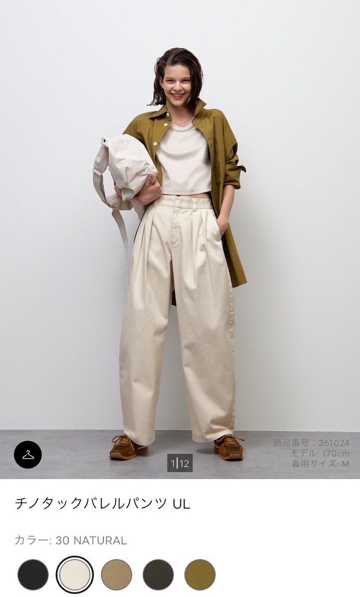 uniculo_'s tweet photo. GU新商品(本日発売)
チノタックバレルパンツUL 2,990円
(丈長めあり)
ブラック,オリーブ新色追加🎉
やはり名作は継続発売してくれます♪
UL前初期モデルからの変更点
尻ポケットフェイク→ありに歓喜！
丈長めのみ表記だったダークブラウンも無事に標準丈掲載😊
新色ブラックも良き！
ん？ナチュラルは丈長めなし？🤔
