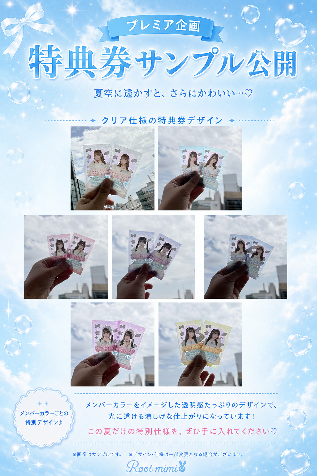 Root mimi【official】 on X: 