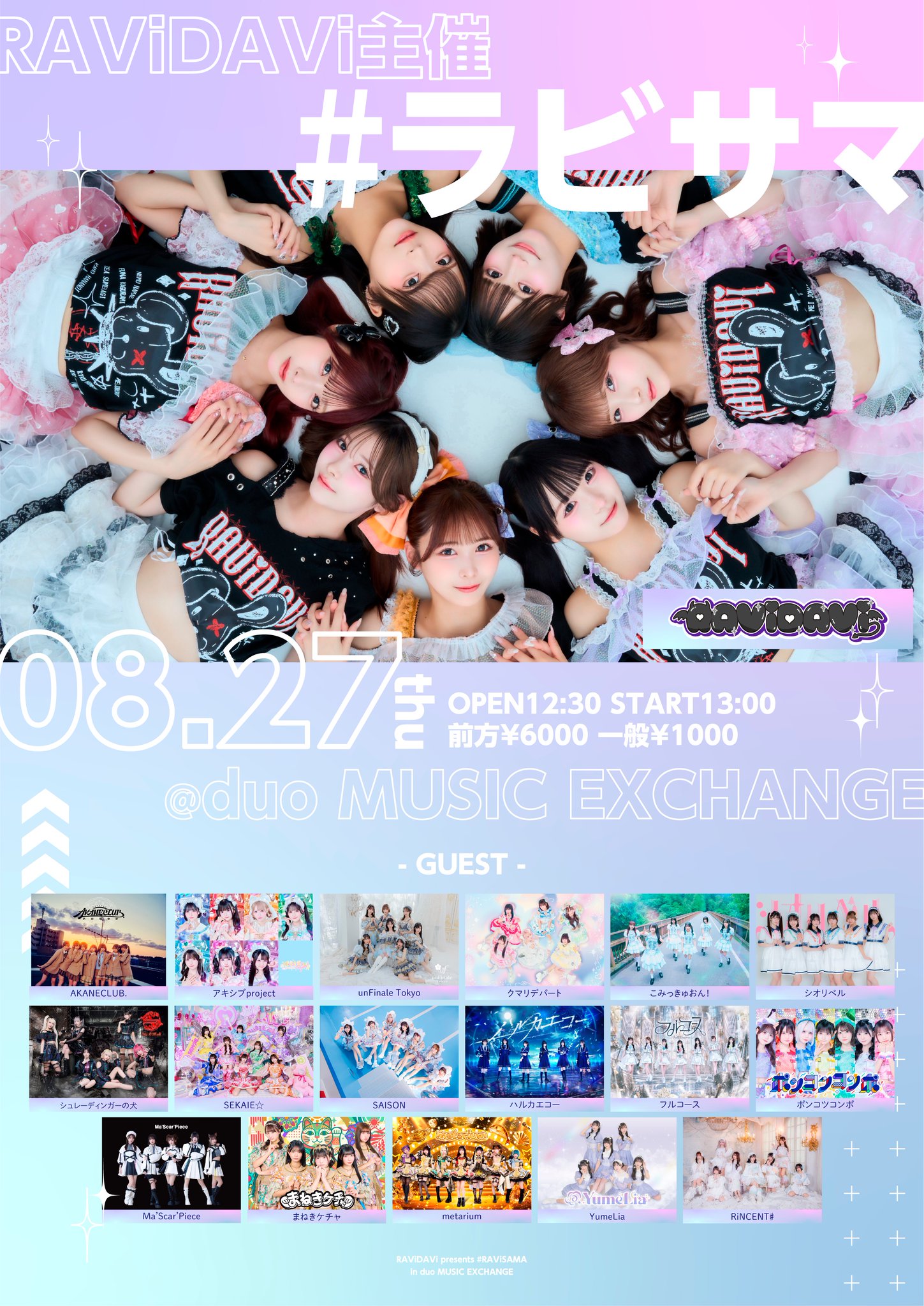 metarium【Official】 on X: 