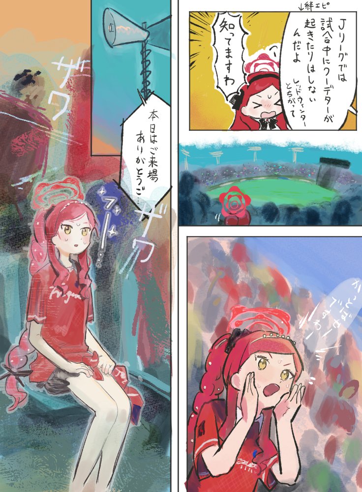 hakochi_yuu's tweet photo. タカネ https://t.co/5UumCK9NKl