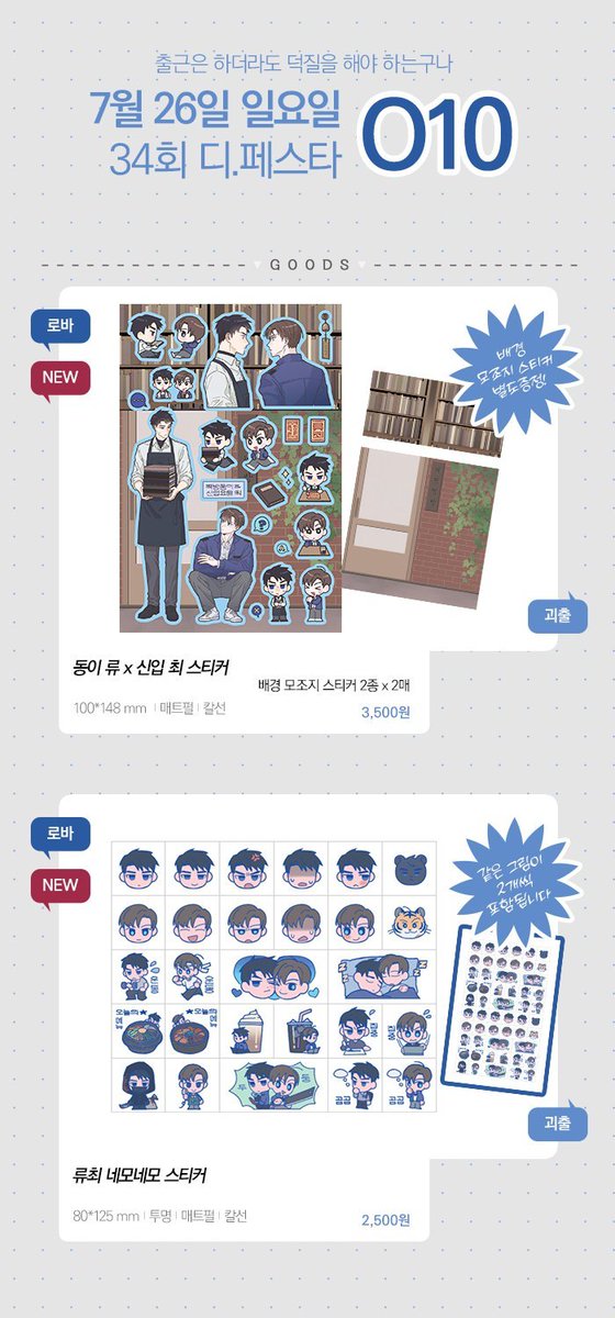 로바 tweet media