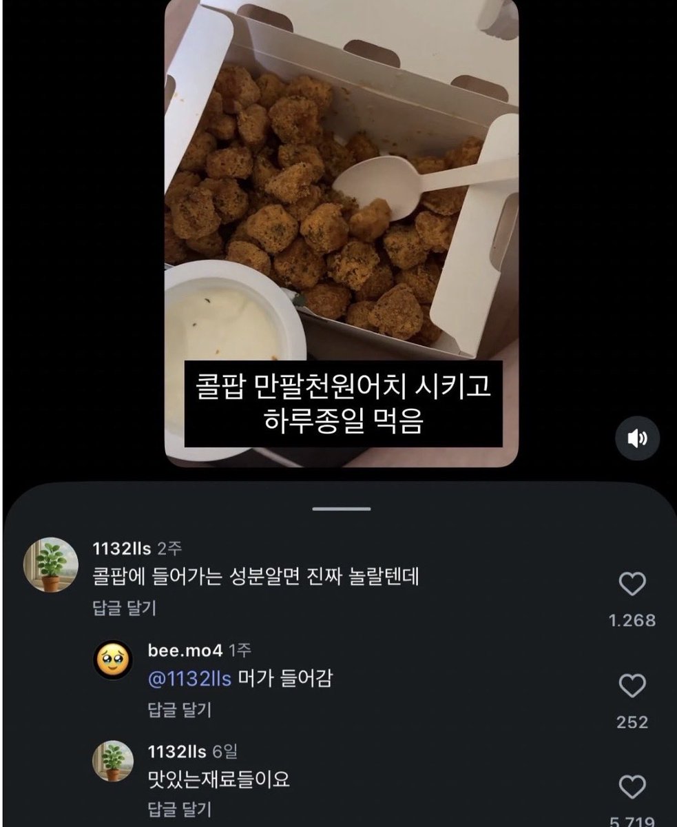 dangjungdo1122's tweet photo. 콜팝에 들어가는 성분 알면 다들 깜짝 놀랄걸? https://t.co/rDD63YEHmQ