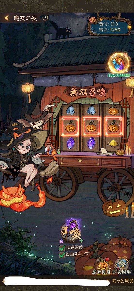 yo_0502k's tweet photo. 301も198も当たった(˶¯ᵕ¯˶) https://t.co/xn79VLWxOG