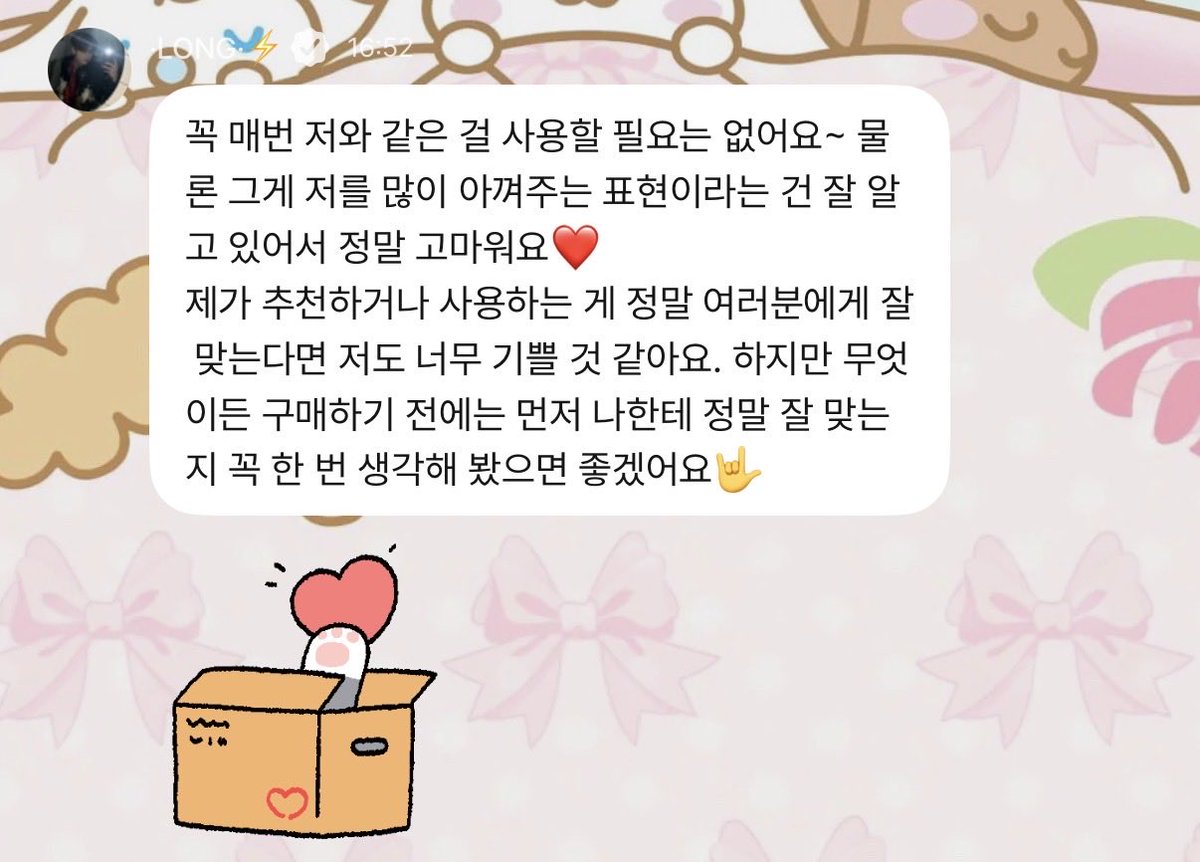 s21ong's tweet photo. 찌이이이이잉..... https://t.co/isah8mqJzH