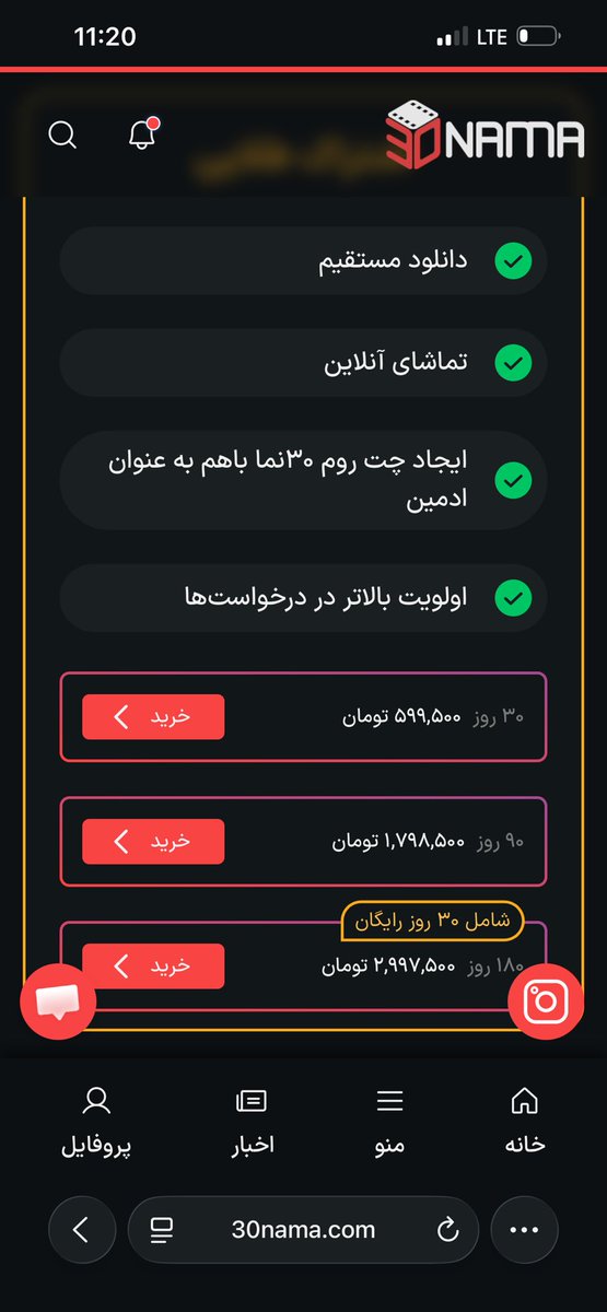 Hossein Safari tweet media