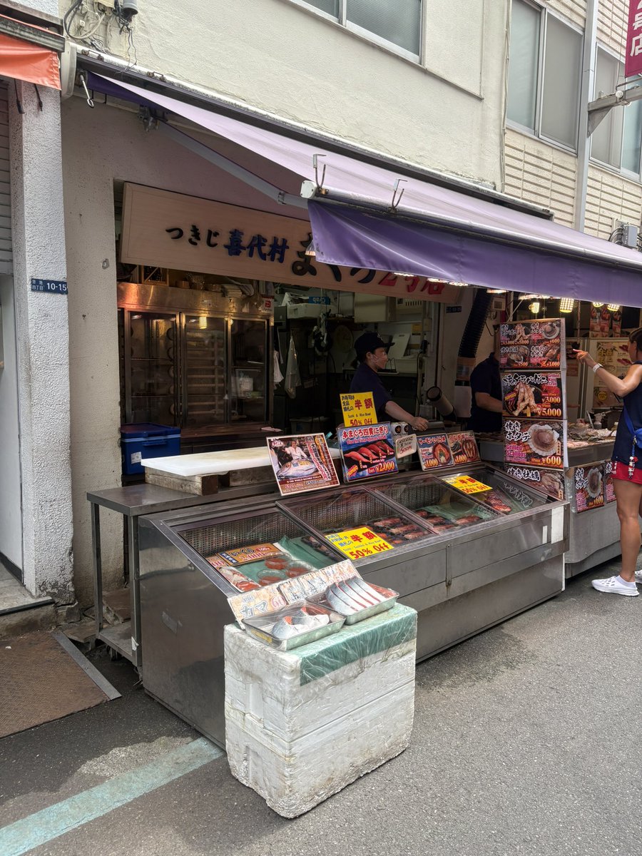 moya_tera's tweet photo. 『つきじ喜代村まぐろ』
築地駅周辺のこちらのお店。
パック寿司を発注です。
大トロ、中トロ、赤身にサーモンが入ったパックが昼時にはガクハンですよ！
築地のマグロは間違いない！
おじさんなので中トロがハマりましたよ。
この界隈は話し方も流暢でクラフトビールも推してますね。
〜モヤてら〜 https://t.co/t74X8gojFF