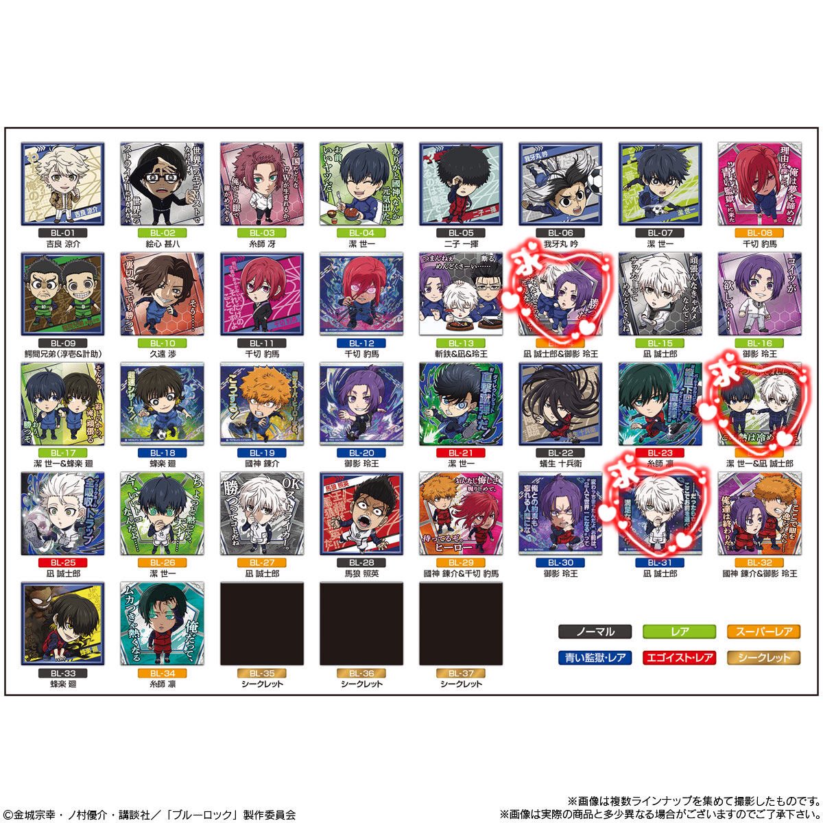 kinaco_rhxo's tweet photo. ブルーロック ウエハース にふぉるめーしょん シール 交換

譲 ┊ 画像1
求 ┊ 凪 

郵送での交換希望📮
返信や発送までに時間がかかる方との取引✖️

お気軽にお声掛けお願いいたします🙇🏻‍♂️ https://t.co/m60TVXfTRF
