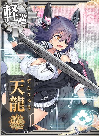 Tenryuuko141's tweet photo. @alexisgram2108 Similar but not same, but both are badass and the best girl indeed https://t.co/PufQgS8t55