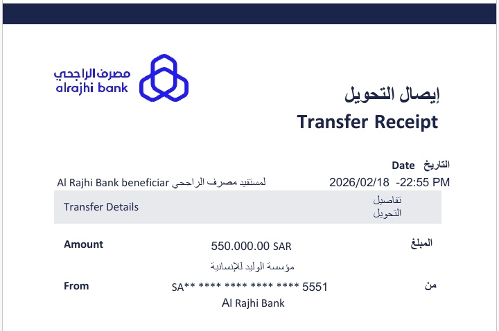 murabaanet's tweet photo. حوالة واردة:داخلية 
مبلغSAR 550,000 
من : فاعل خير 😍

وش أول شي تسويه اذا جتك هالرساله😌

تابعني @murabaanet
ورتويت 🔄 واكتب تم
وارسل اسمك ورقم جوالك خاص وانتظر البشارة 💌 https://t.co/T0xIiqPqMJ