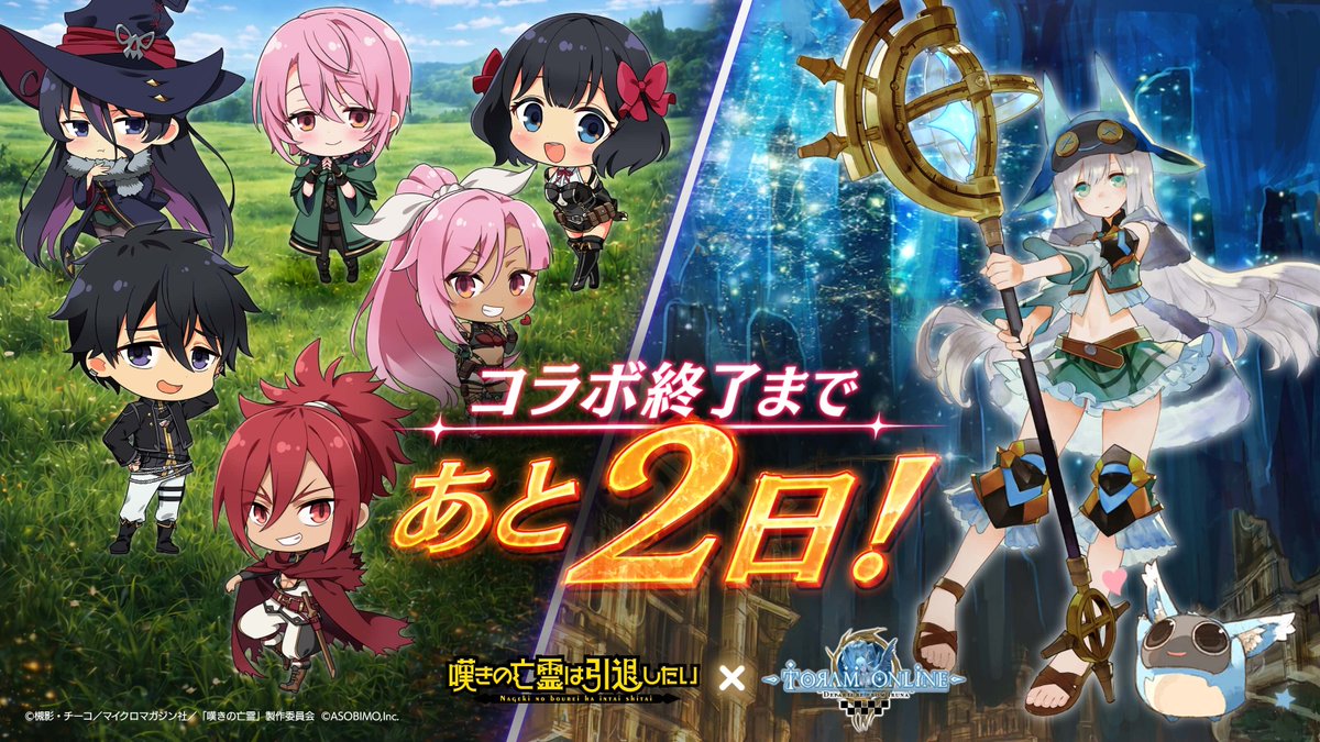 トーラムオンラインの広報ポトゥムさん tweet media