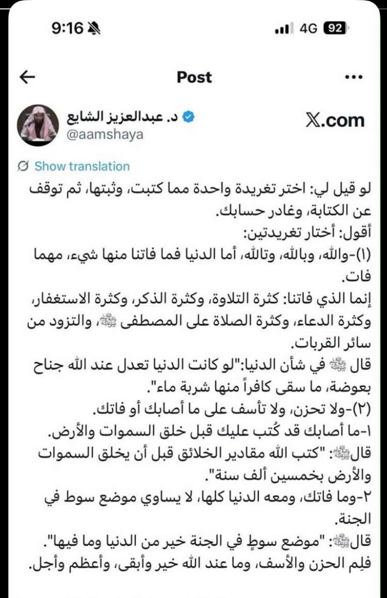 amalj4's tweet photo. https://t.co/12T62CbP1a