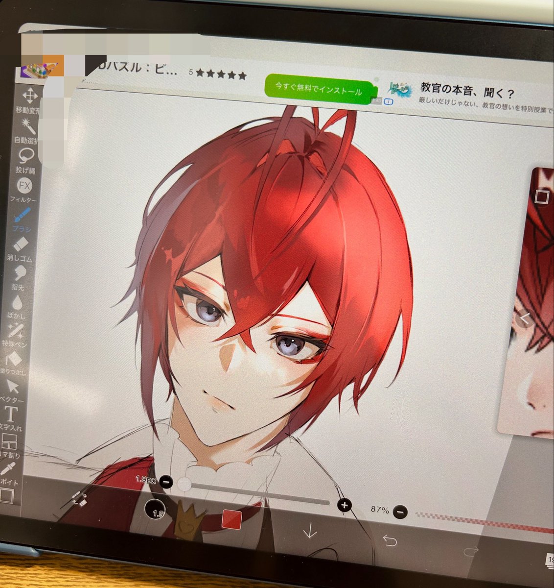 C_AN00's tweet photo. ｳｯ、ｽｯ… https://t.co/wmE0jgAxg8