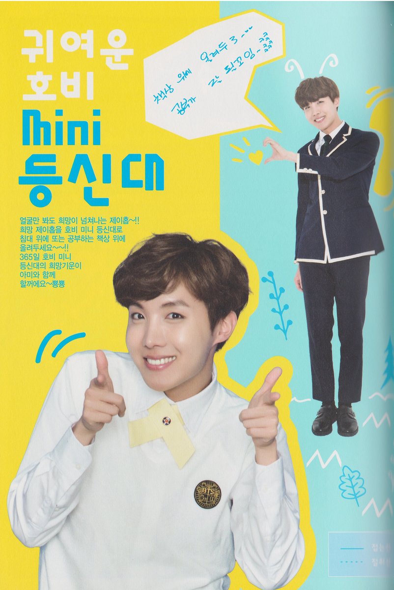btsfancafe__twt's tweet photo. [scan] BTS 3rd ARMY Membership Kit - Interview  

#JHOPE #BTS #방탄소년단 https://t.co/q4dKefyJrV